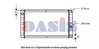 Теплообменник AKS DASIS 220005N