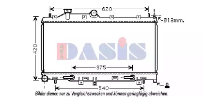 Теплообменник AKS DASIS 350041N