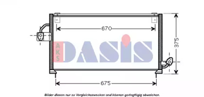 Конденсатор AKS DASIS 352006N