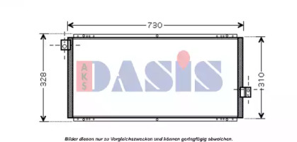 Конденсатор AKS DASIS 352012N