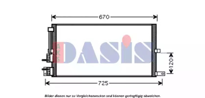 Конденсатор, кондиционер AKS DASIS 372013N