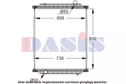 Теплообменник AKS DASIS 390008S