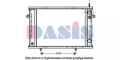 Теплообменник AKS DASIS 390270N