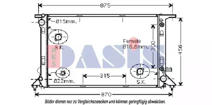 Теплообменник AKS DASIS 480021N