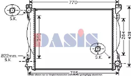 Теплообменник AKS DASIS 480046N