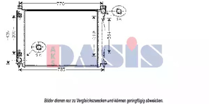 Теплообменник AKS DASIS 480048N