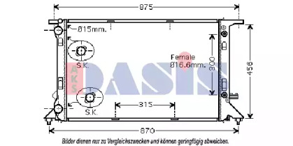 Теплообменник AKS DASIS 480057N