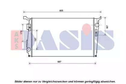 Теплообменник AKS DASIS 490013N