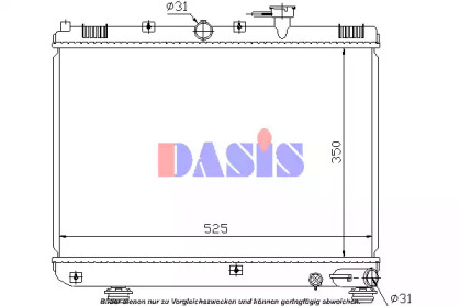 Теплообменник AKS DASIS 510001N