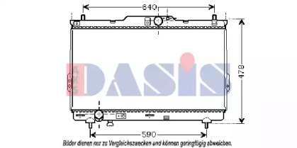 Теплообменник AKS DASIS 510037N