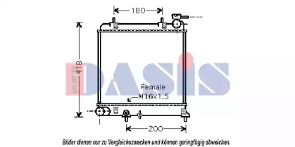 Теплообменник AKS DASIS 510042N