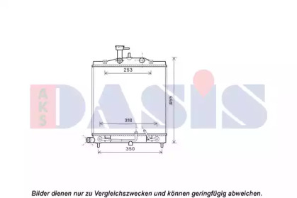 Теплообменник AKS DASIS 510142N