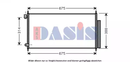 Конденсатор AKS DASIS 512028N