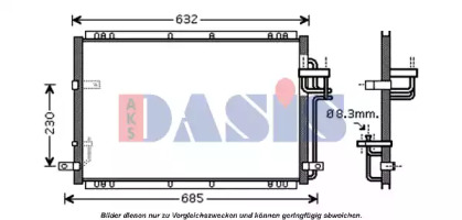 Конденсатор AKS DASIS 512039N