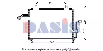 Конденсатор, кондиционер AKS DASIS 512048N