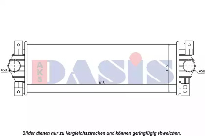 Интеркулер AKS DASIS 517001N