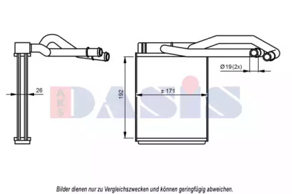 Теплообменник AKS DASIS 519027N