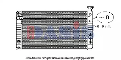 Радиатор, охлаждение двигателя AKS DASIS 520029N