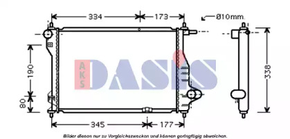 Теплообменник AKS DASIS 520098N