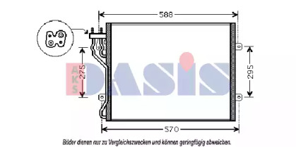 Конденсатор, кондиционер AKS DASIS 522044N