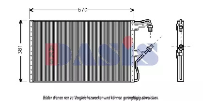 Конденсатор, кондиционер AKS DASIS 522130N