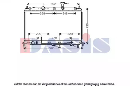 Теплообменник AKS DASIS 560048N