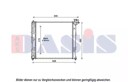 Теплообменник AKS DASIS 560078N