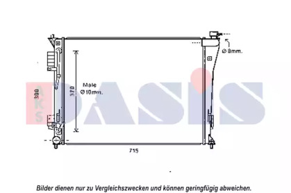 Теплообменник AKS DASIS 560084N