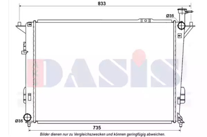 Теплообменник AKS DASIS 560094N