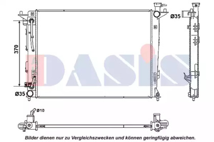 Теплообменник AKS DASIS 560096N