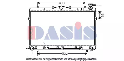 Теплообменник AKS DASIS 560230N