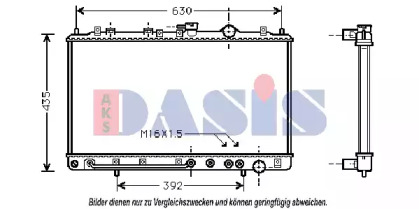 Теплообменник AKS DASIS 560370N