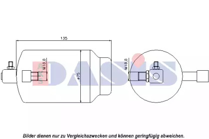 Осушитель AKS DASIS 800160N