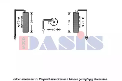 Осушитель, кондиционер AKS DASIS 800180N