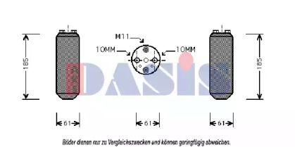 Осушитель AKS DASIS 800268N