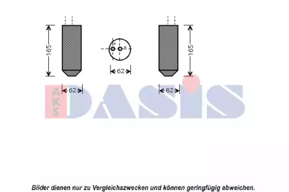 Осушитель AKS DASIS 800284N