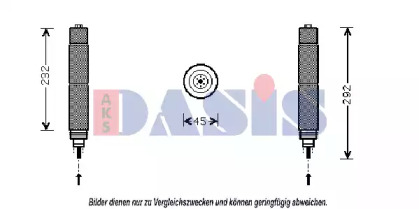 Осушитель AKS DASIS 800285N