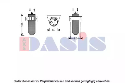 Осушитель AKS DASIS 800292N