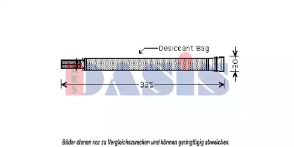 Осушитель AKS DASIS 800355N