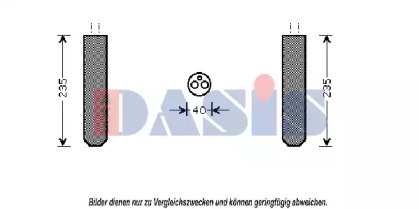 Осушитель AKS DASIS 800394N