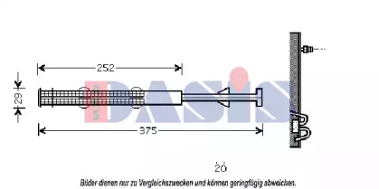 Осушитель AKS DASIS 800565N