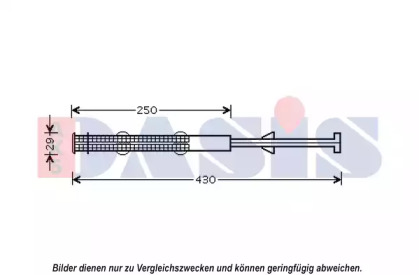 Осушитель AKS DASIS 800617N