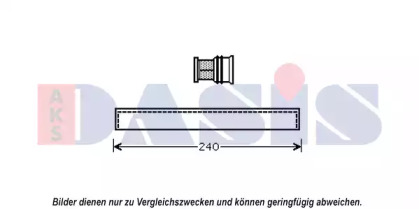 Осушитель AKS DASIS 800626N