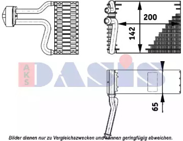 Испаритель AKS DASIS 820105N