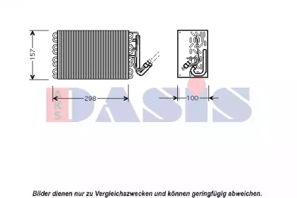 Испаритель AKS DASIS 820195N