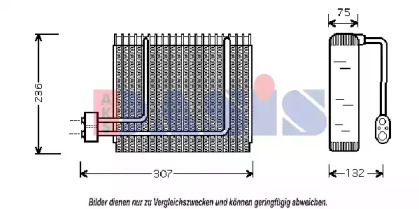 Испаритель AKS DASIS 820220N