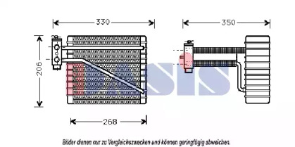 Испаритель AKS DASIS 820226N