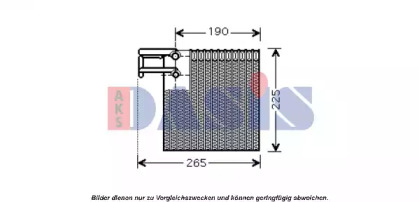 Испаритель AKS DASIS 820265N