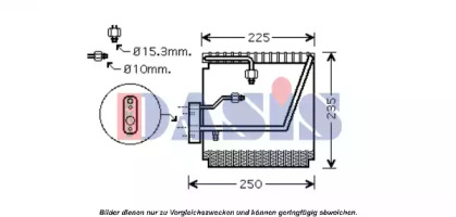 Испаритель AKS DASIS 820275N