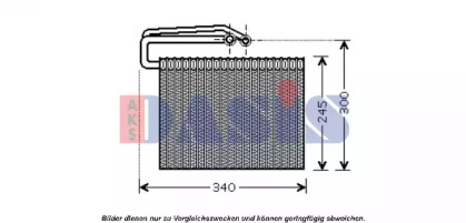 Испаритель AKS DASIS 820278N